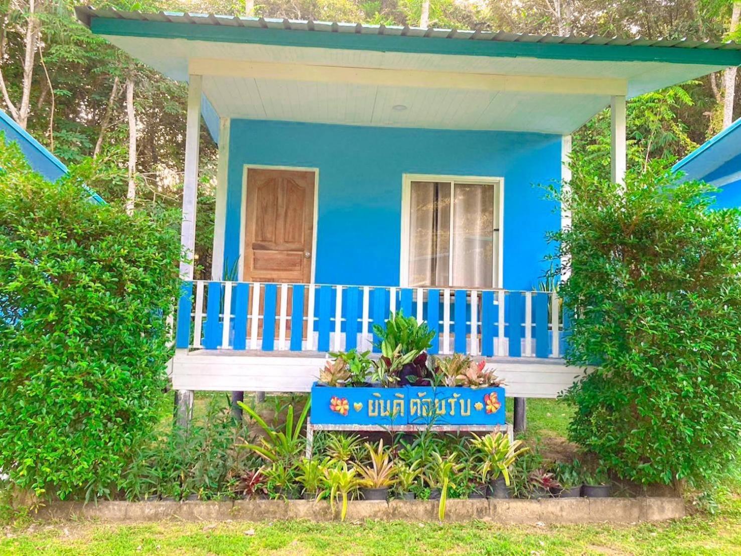 Baan Seefa Kohyaoyai
